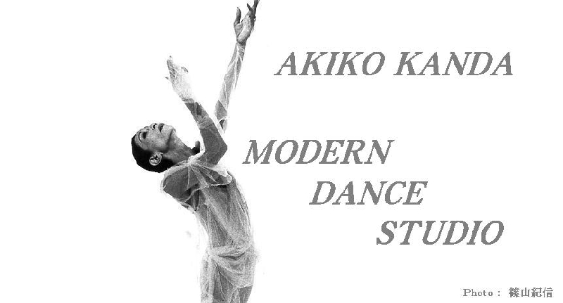 akikokandamoderndancetop.JPG